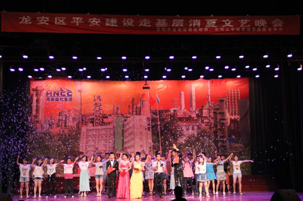 文法学子三下乡 走进社区送温暖